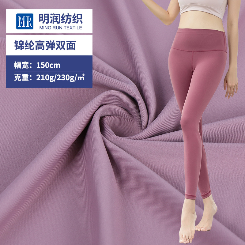 瑜伽服现货批发