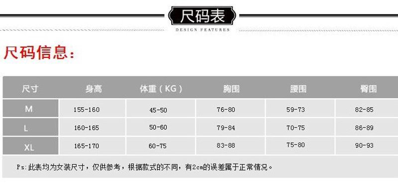 瑜伽服批发：新趋势引领时尚