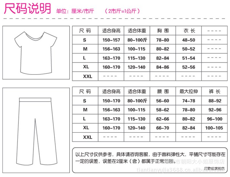 瑜伽服特价风暴来袭，让健身更自由更舒适！
